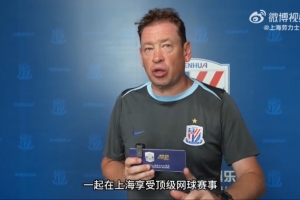 注册下载-会去现场观赛吗？斯卢茨基、特谢拉等人为上海网球大师赛助威